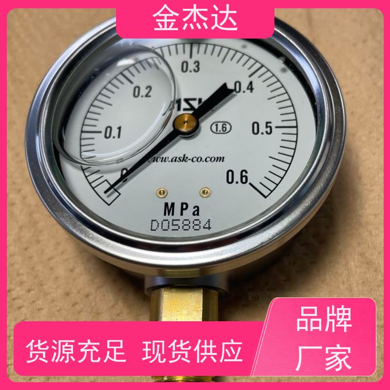 ASK真空计 OPG-AT-G1/4-60x2.5MPa-CR压力表 附彩色卡环 易于辩识