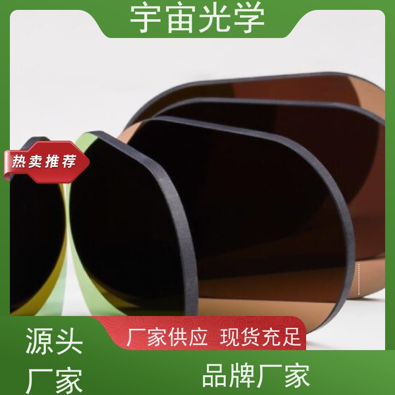 南阳宇宙光学- 光学玻璃透镜- 生产光学透镜 -透镜生产厂家
