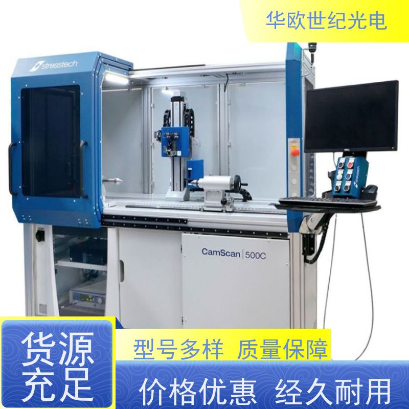  凸轮轴烧伤检测仪 巴克豪森噪声法 40年多年致力于产品的生产和销售