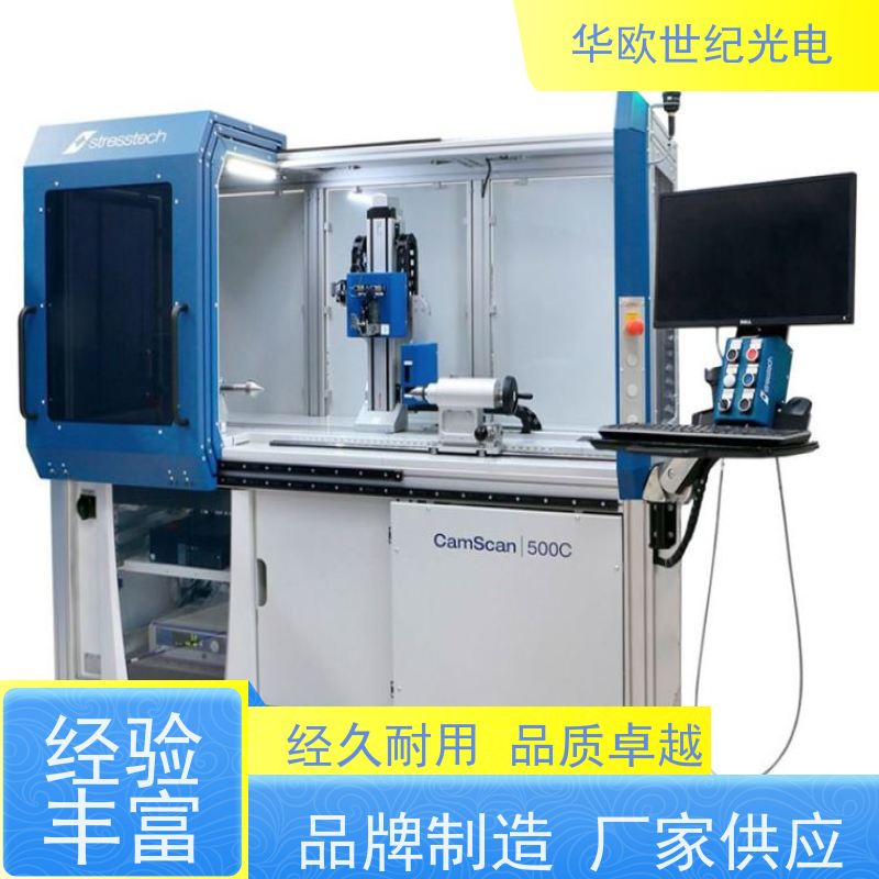  凸轮轴表面质量检测仪 巴克豪森噪声法 规格可按需定