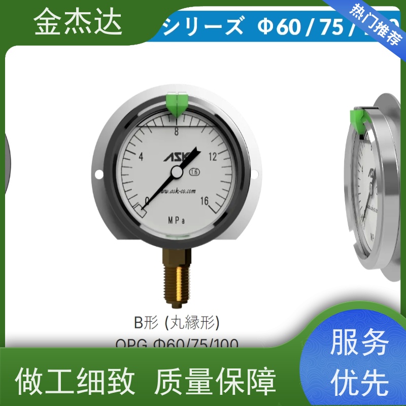 压力计 OSG-AT-G1/4-60x16MPa ASK 附彩色卡环 易于辩识