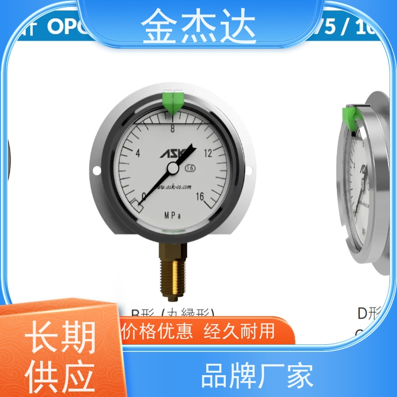 ASK甘油压力计 OPG-AT-R1/4-60x0.6MPa-CR 附彩色卡环 易于辩识