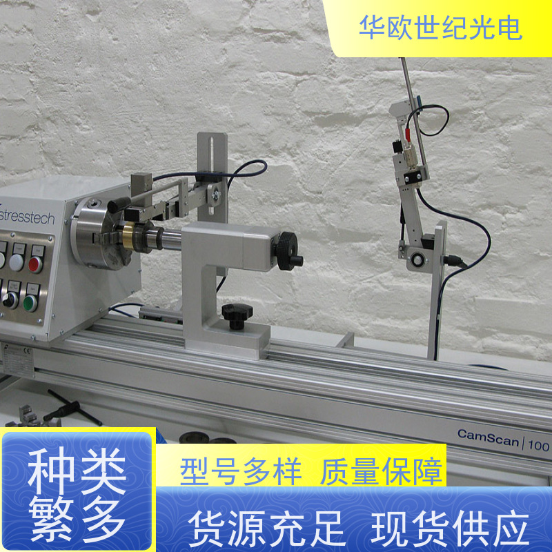  凸轮轴烧伤检测仪 助力企业实现严格的产品品质 规格可按需定制