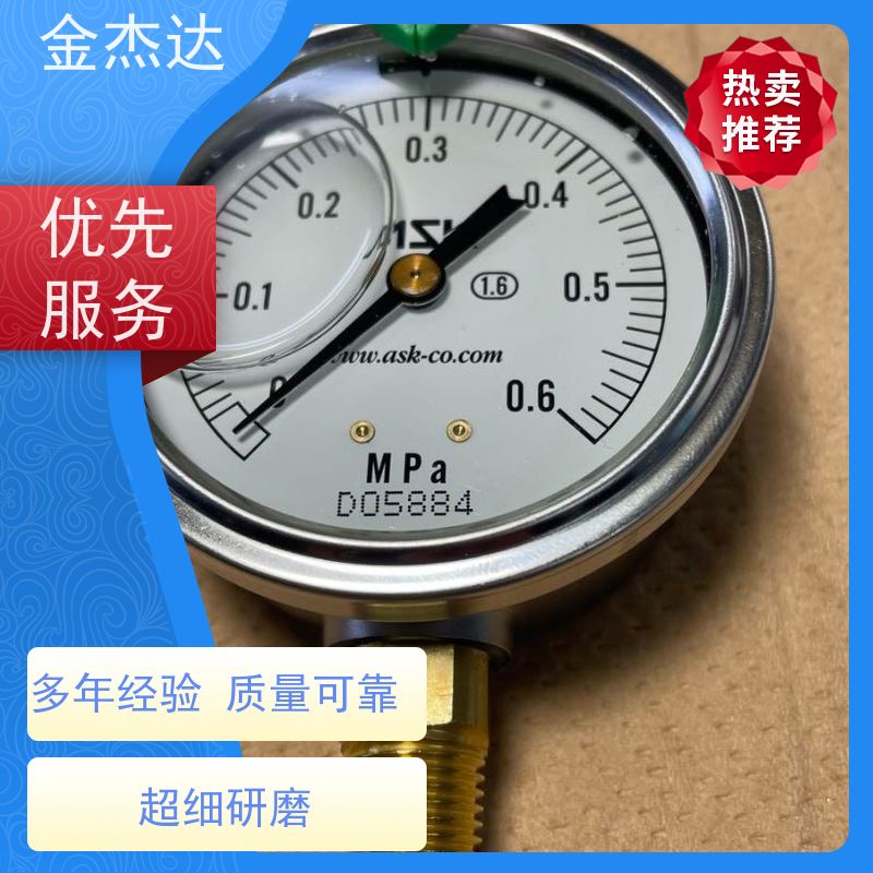 ASK株式会社 OPG-AT-R1/4-60x40MPa充油耐震 附彩色卡环 易于辩识