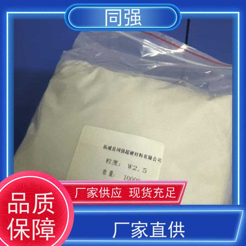金刚石单晶 w20 晶形规则 超硬材料 用于电镀产品