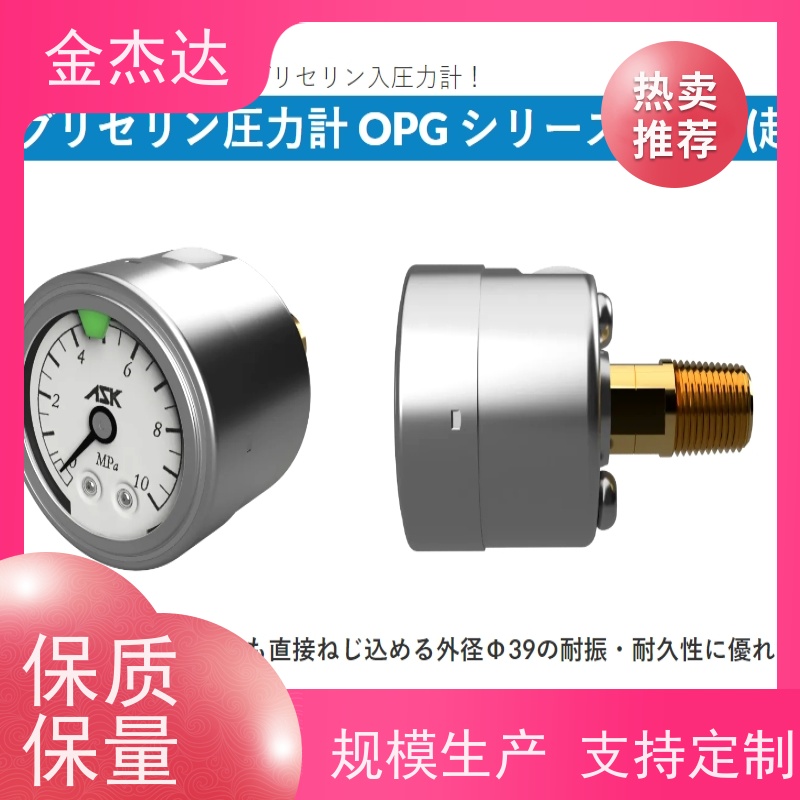 ASK轴向压力表OSG-AT-G1/4 60x25MPa带彩色卡环