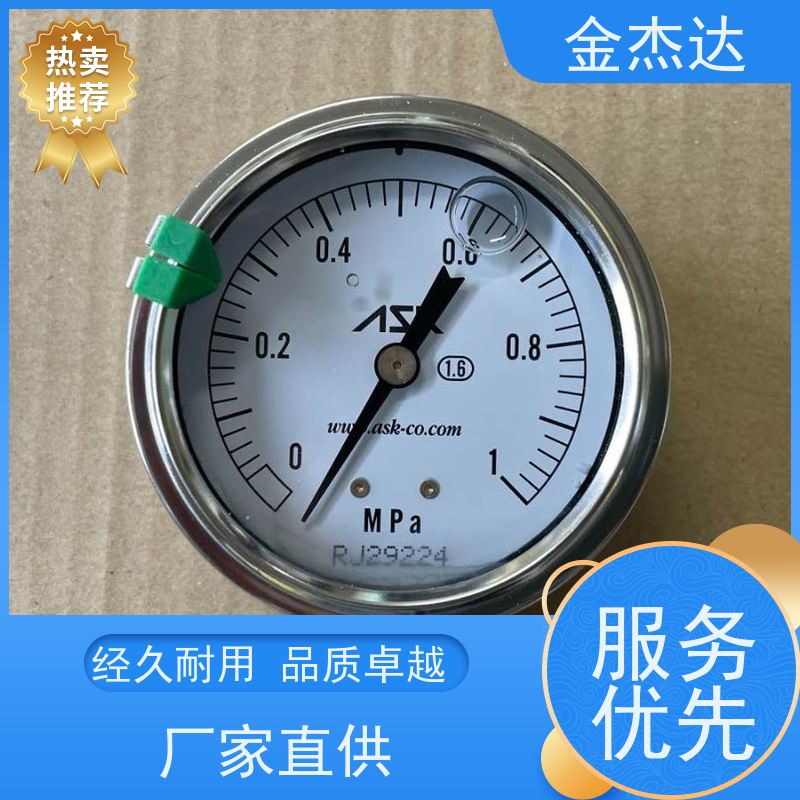 ASK精密压力计 OPG-AT-G1/4-60X2.5MPa压力表 附彩色卡环 易于辩识