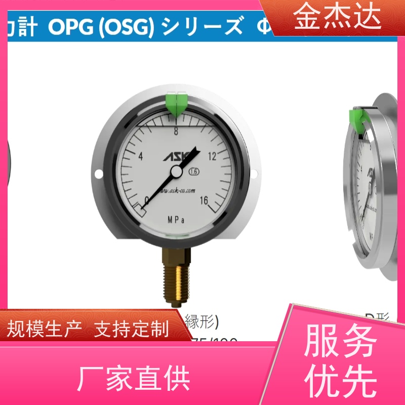 ASK精密压力计 OPG-AT-R1/4-60x4MPa-CR压力表 附彩色卡环 易于辩识