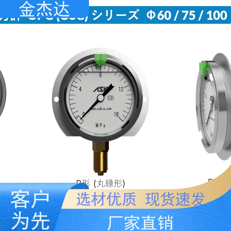 ASK株式会社 OPG-AT-G1/4-60x2.5MPa-CR压力表 附彩色卡环 易于辩识