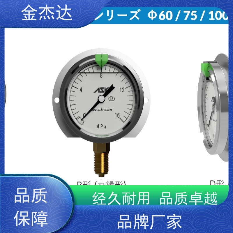 ASK甘油压力计 OSG-AT-G1/4-60x1MPaASK压力表 附彩色卡环 易于辩识