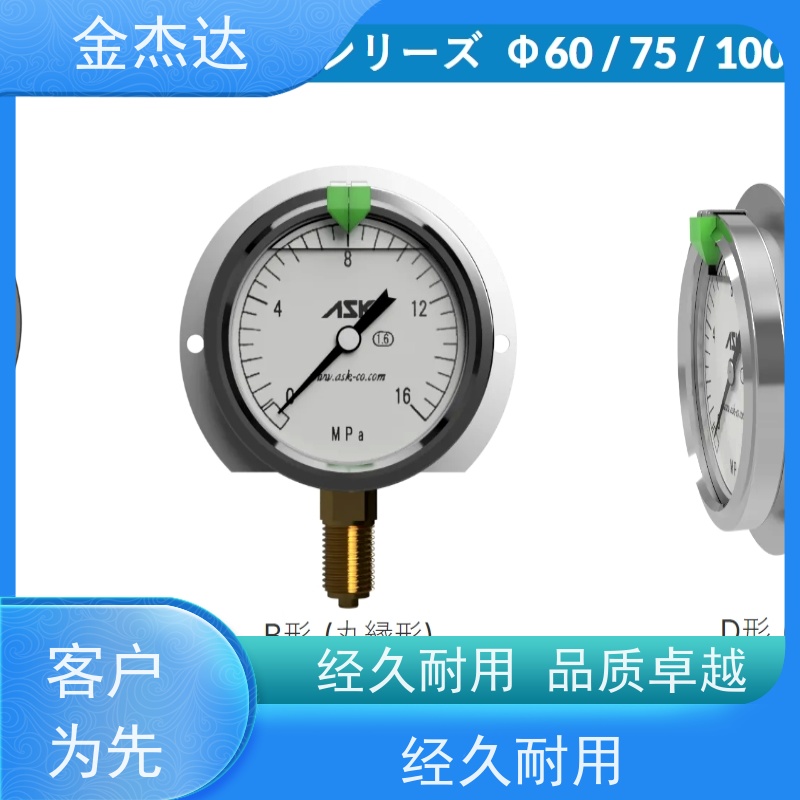 ASK充油式压力表 OPG-AT-R1/4-60x0.6MPa-CR 附彩色卡环 易于辩识