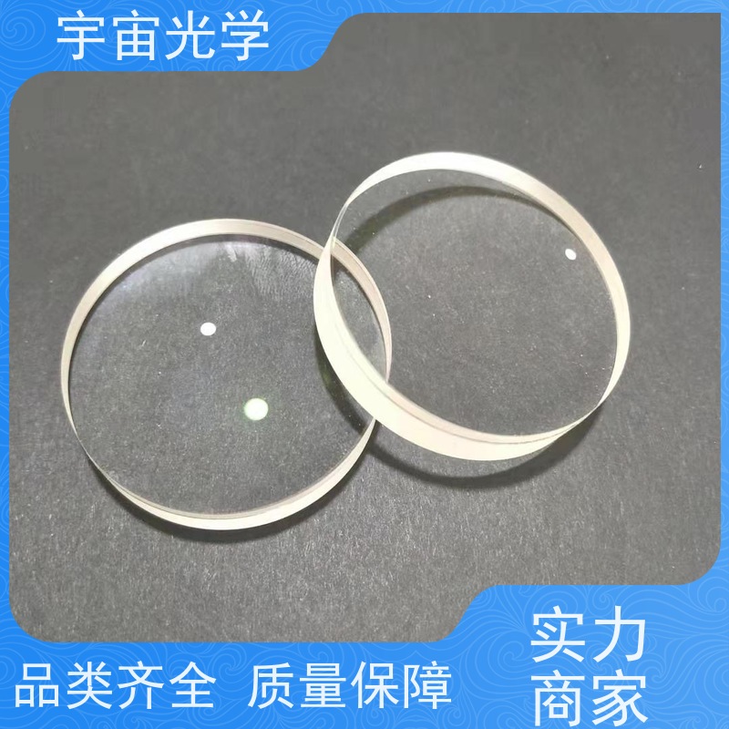 南阳宇宙光学-球面反射镜厂家高精度光学提供各种-供应