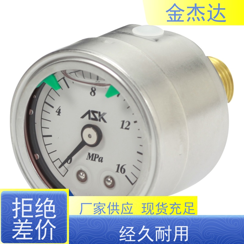ASK甘油压力计 OPG-AT-G1/4-60X2.5MPa压力表 附彩色卡环 易于辩识