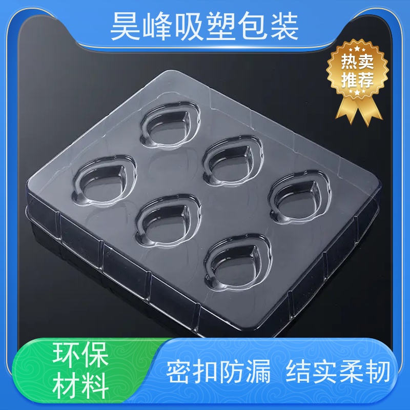 昊峰 pvc吸塑包装 质地柔软 韧性强 应用领域广泛