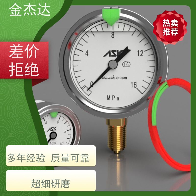 压力计 OPG-DT-R1/4-39x40M/Psi-S ASK 附彩色卡环 易于辩识