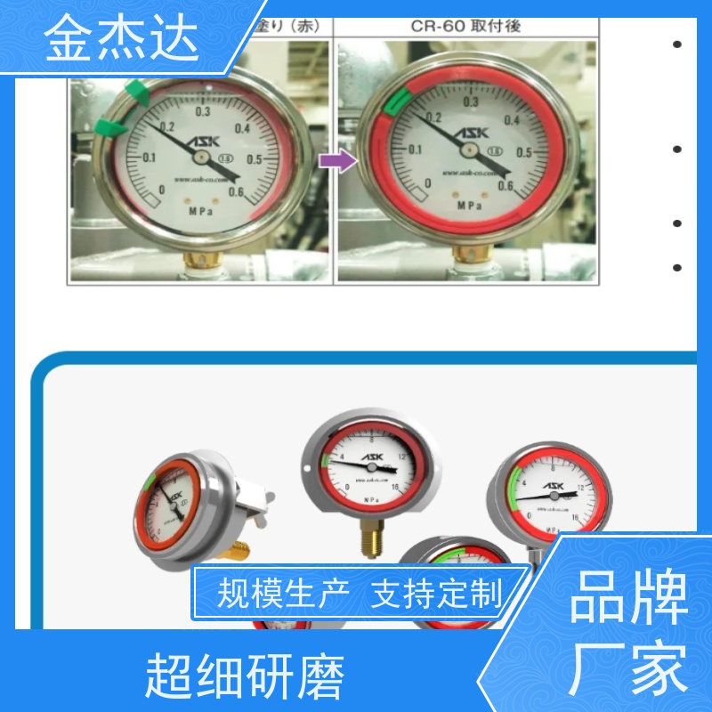 ASK压力计 OPG-AT-R1/4-60x40MPa充油耐震 附彩色卡环 易于辩识