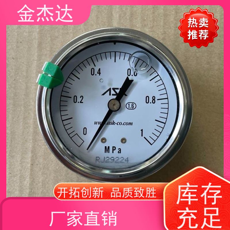 ASK精密压力计 AK1/2*100*100MPa压铸机用 附彩色卡环 易于辩识