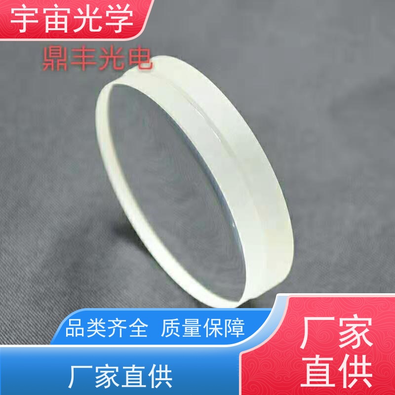 南阳宇宙光学-高精度光学棱镜厂商-平凸柱面透镜厂