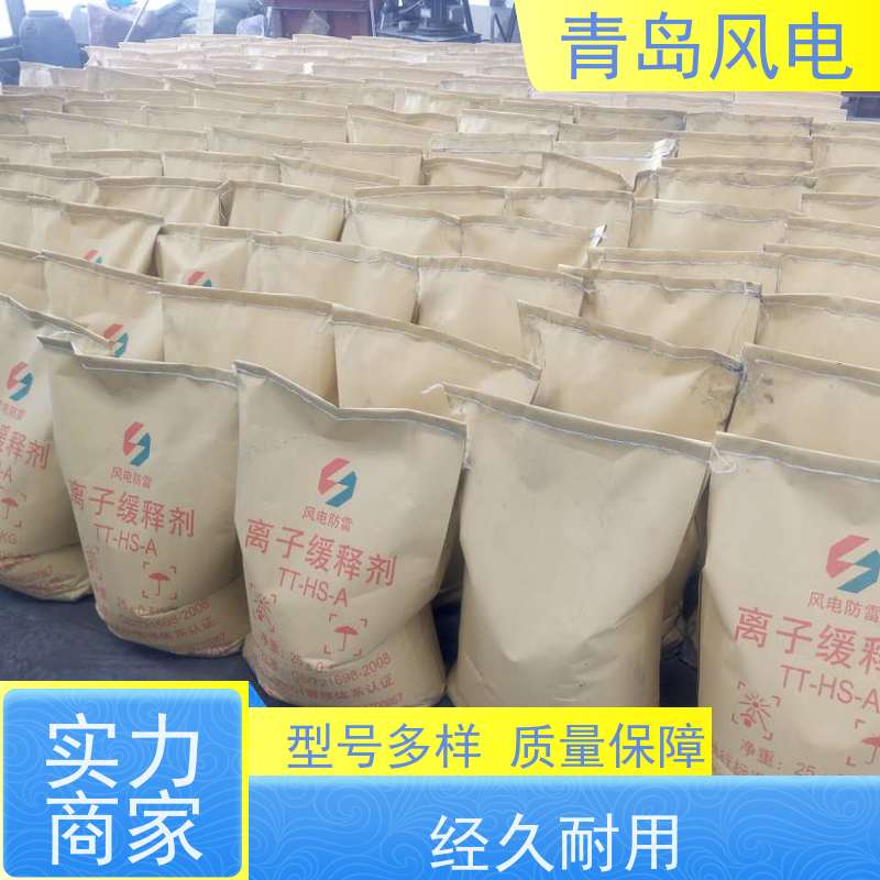 风电防雷长效防腐物理降阻剂 灰黑色导电体防雷接地