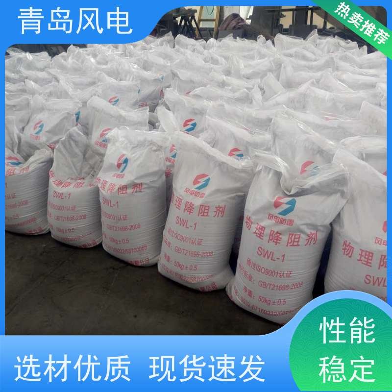 风电防雷长效防腐物理降阻剂 灰黑色袋装 防雷器材