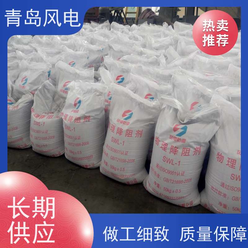 一级特性石墨降阻剂 物理缓释导电体 防雷接地专用铜钢材质