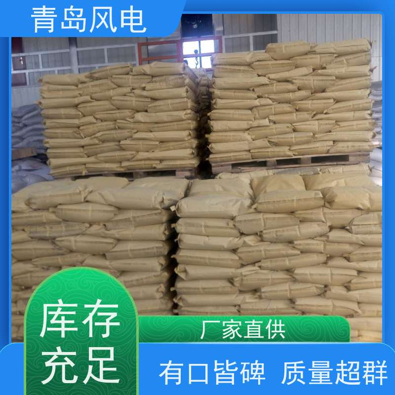 风电防雷一级导电降阻剂 灰黑色袋装 定制规格