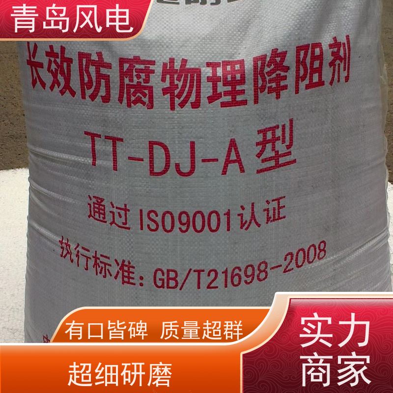 电解离子接地极专用降阻剂 防雷接地 导电长效一级特性