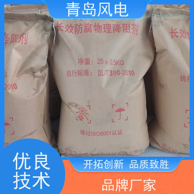 长效防腐物理降阻剂 防雷接地专用 灰黑色袋装