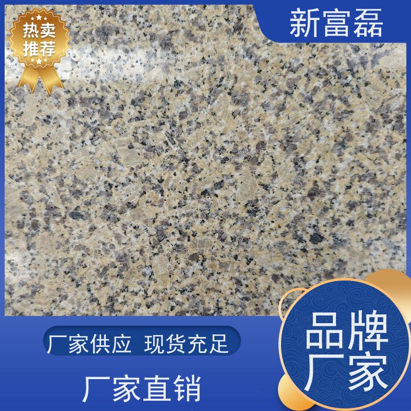 新富磊 新卡麦菊花黄 加工荔枝面 光面 幕墙钢挂