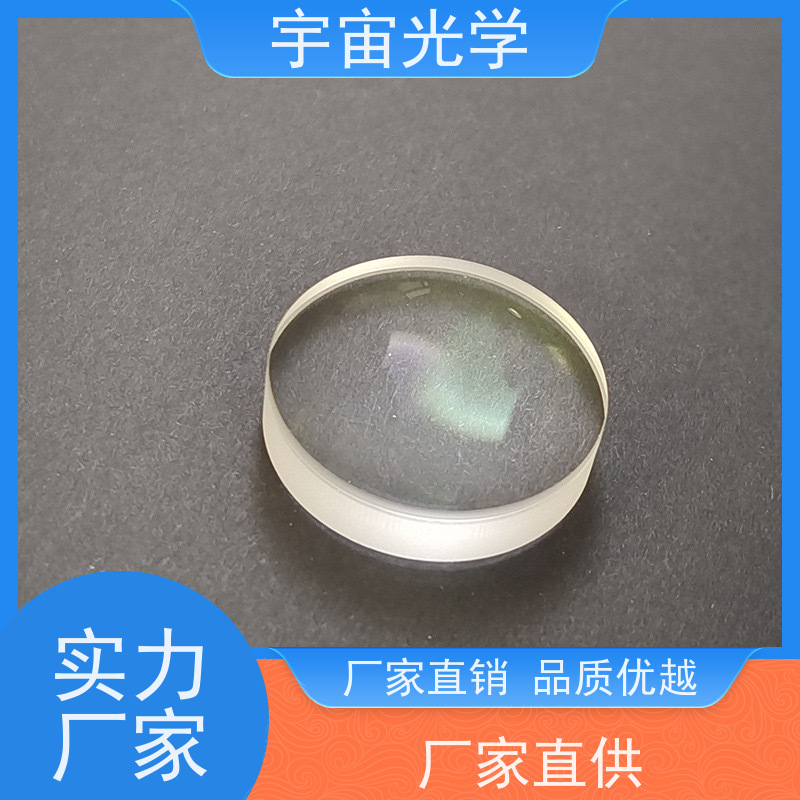 南阳宇宙光学-高精度光学棱镜厂商-透镜加工厂厂