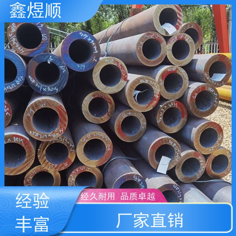 鑫煜顺 汽车用无缝钢管 多年行业经验 厂家供应