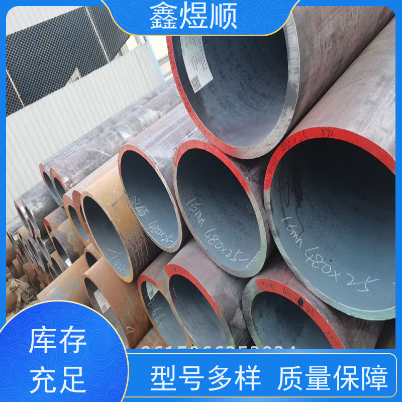 鑫煜顺 无缝钢管酸洗钝化 可加工定制 欢迎来电
