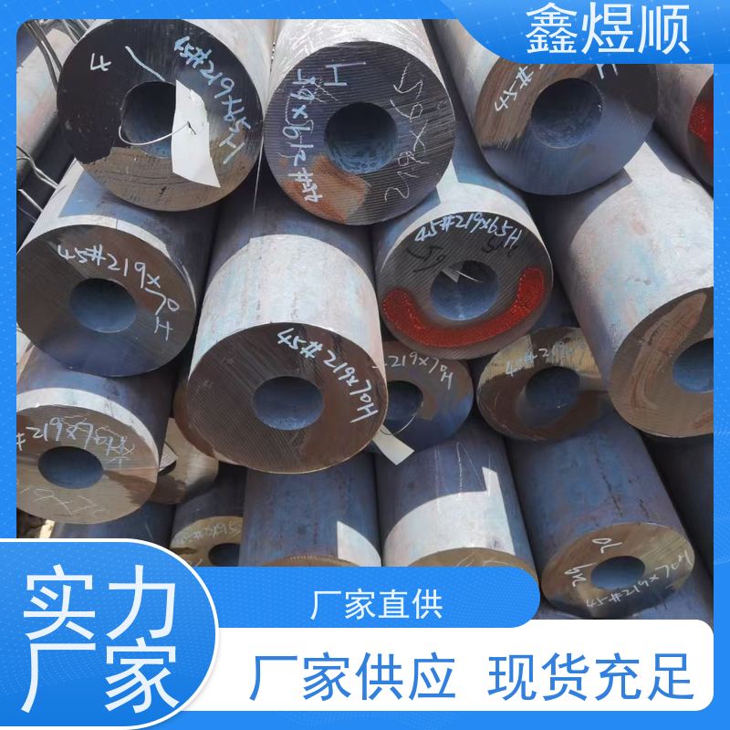 鑫煜顺 石油输送用无缝钢管 规格齐全 欢迎来电