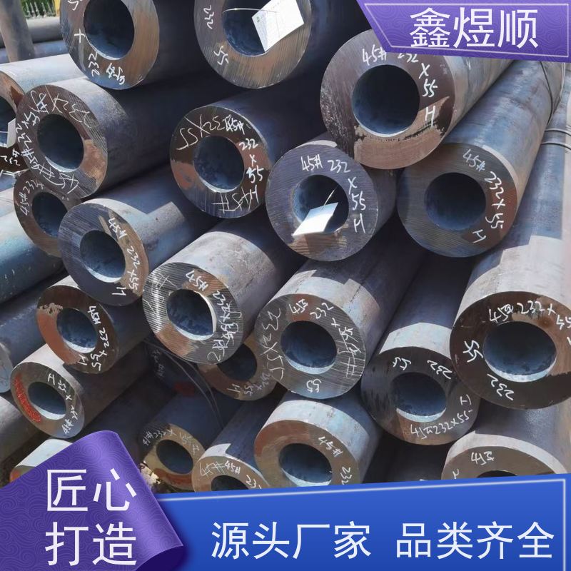 鑫煜顺 无缝钢管酸洗钝化 多年行业经验 常年供应