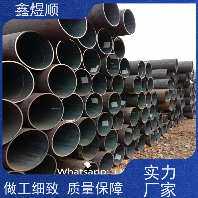 鑫煜顺 煤矿用无缝钢管 可切割零售定制 生产加工