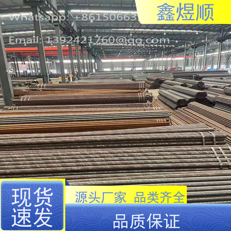 鑫煜顺 不锈钢无缝钢管 多年行业经验 厂家发货快