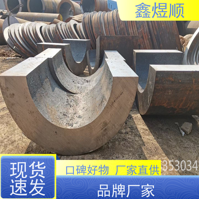 鑫煜顺 流体用无缝钢管 可按需切割定制 生产加工