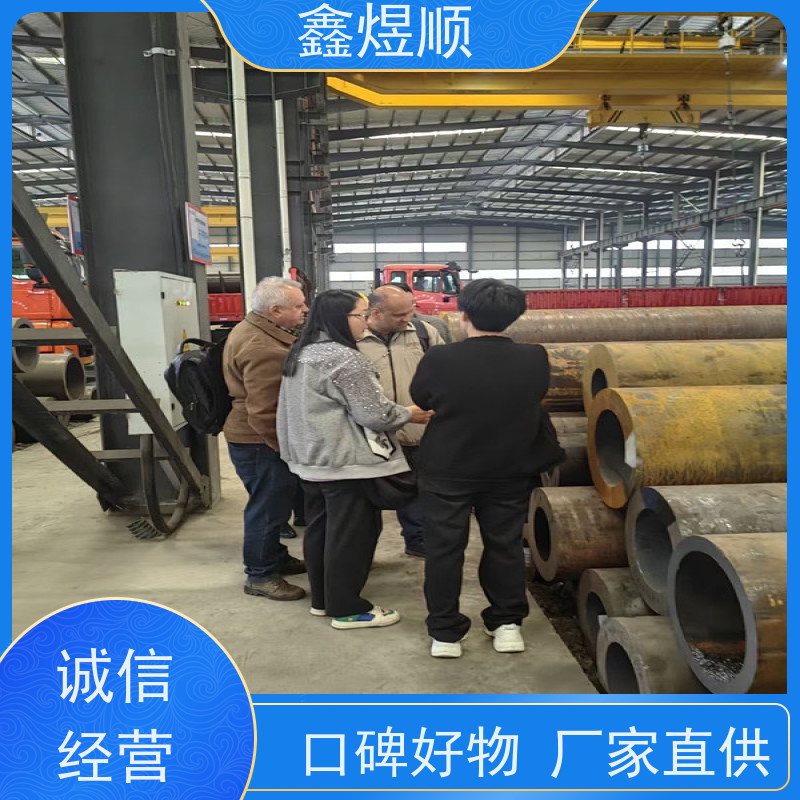 鑫煜顺 水利用无缝钢管 可按规格定制 生产厂家