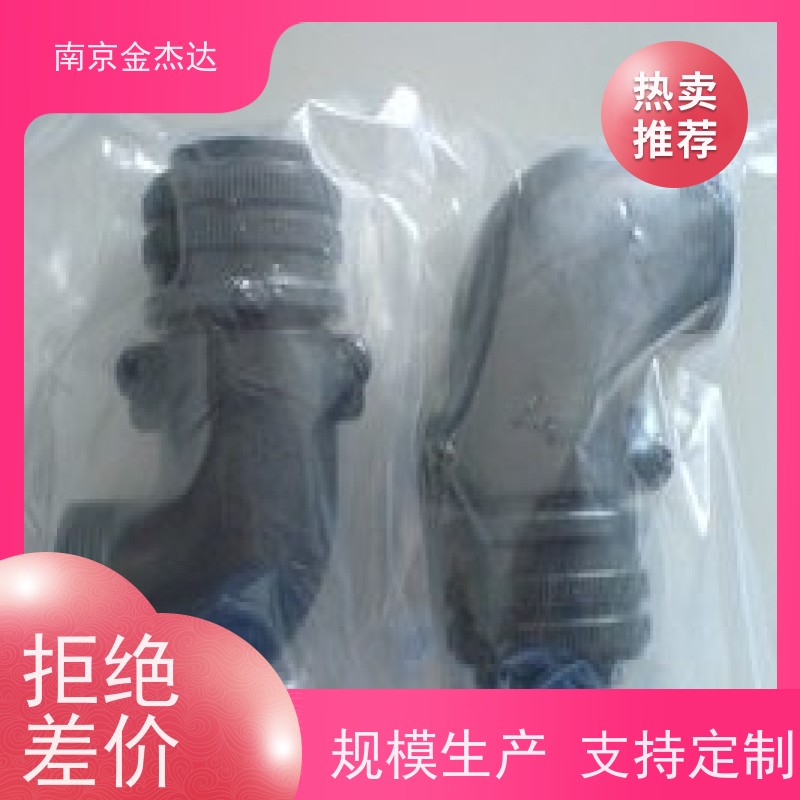 DDK 日本原装进口 选型议价 金属圆形连接器 D/MS3106F20-33S(R1)