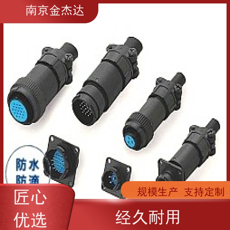 DDK D/MS3101A20-2P-BSS(R1) 金属圆形连接器 选型议价 日本原装进口