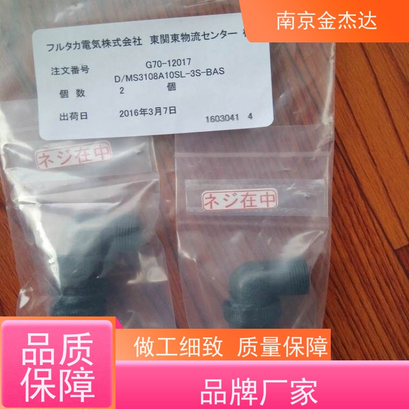 DDK 选型议价 日本原装进口 金属圆形连接器 D/MS3106F22-14P(R1)