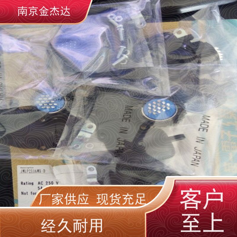 DDK 日本原装进口 选型议价 金属圆形连接器 D/MS3108A28-12P-BAS(R1)