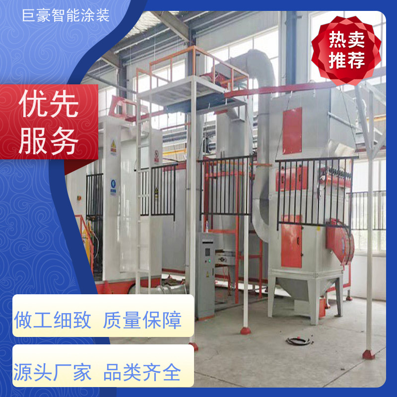 巨豪智能涂装 悬挂式喷涂 塑胶喷漆 德国进口技术 性能稳定