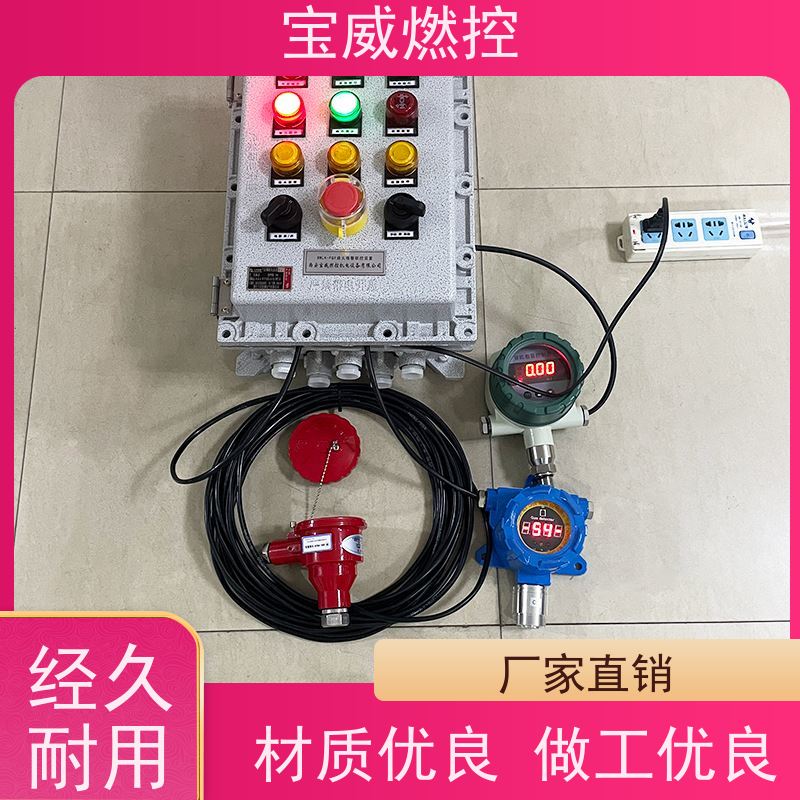宝威燃控 烘烤器 熄火检测控制器 快速响应 性能稳定
