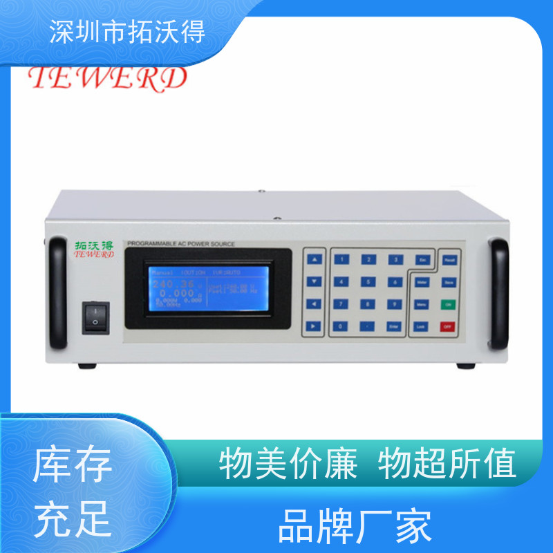 拓沃得 MPPT追踪 太阳能电池阵列模拟器 适用于光伏逆变器测试 高精度