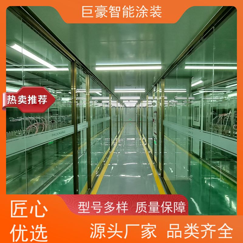 涂装设备源头工厂 十字链输送 塑胶喷漆 省时省力