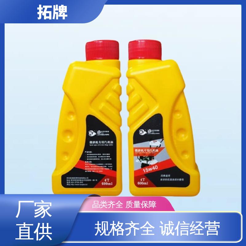 拓牌 田园管理机用油 用于割草机旋耕机发电机等 高低温润滑性好