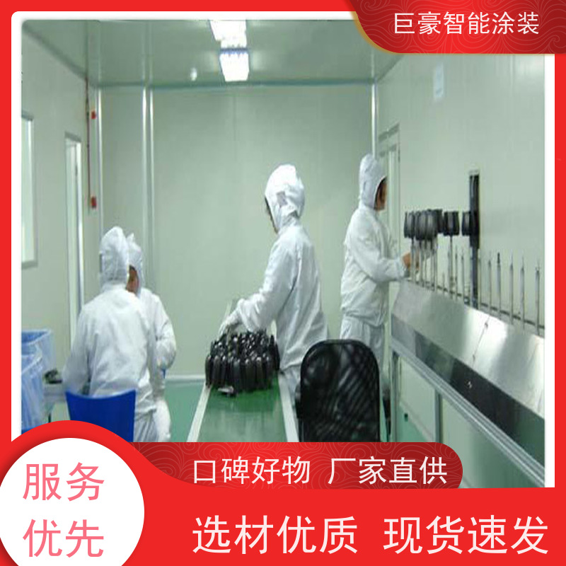涂装设备源头工厂 环型喷漆线 五金喷粉 合格率高 性能稳定