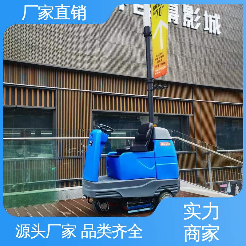 自动装卸刷盘 多功能洗地机 物业 室外 开荒 工厂