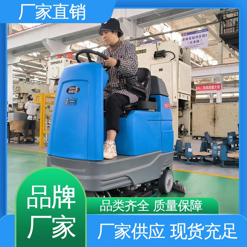 驾驶式洗地机 物业 室外 开荒 工厂 自动装卸刷盘